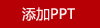 25年贝师傅草原牛肉礼盒898型